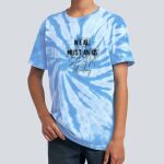 Youth Tie-Dye T-Shirt - Neal Thumbnail