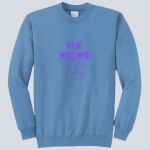 Adult Crewneck - Neal Thumbnail